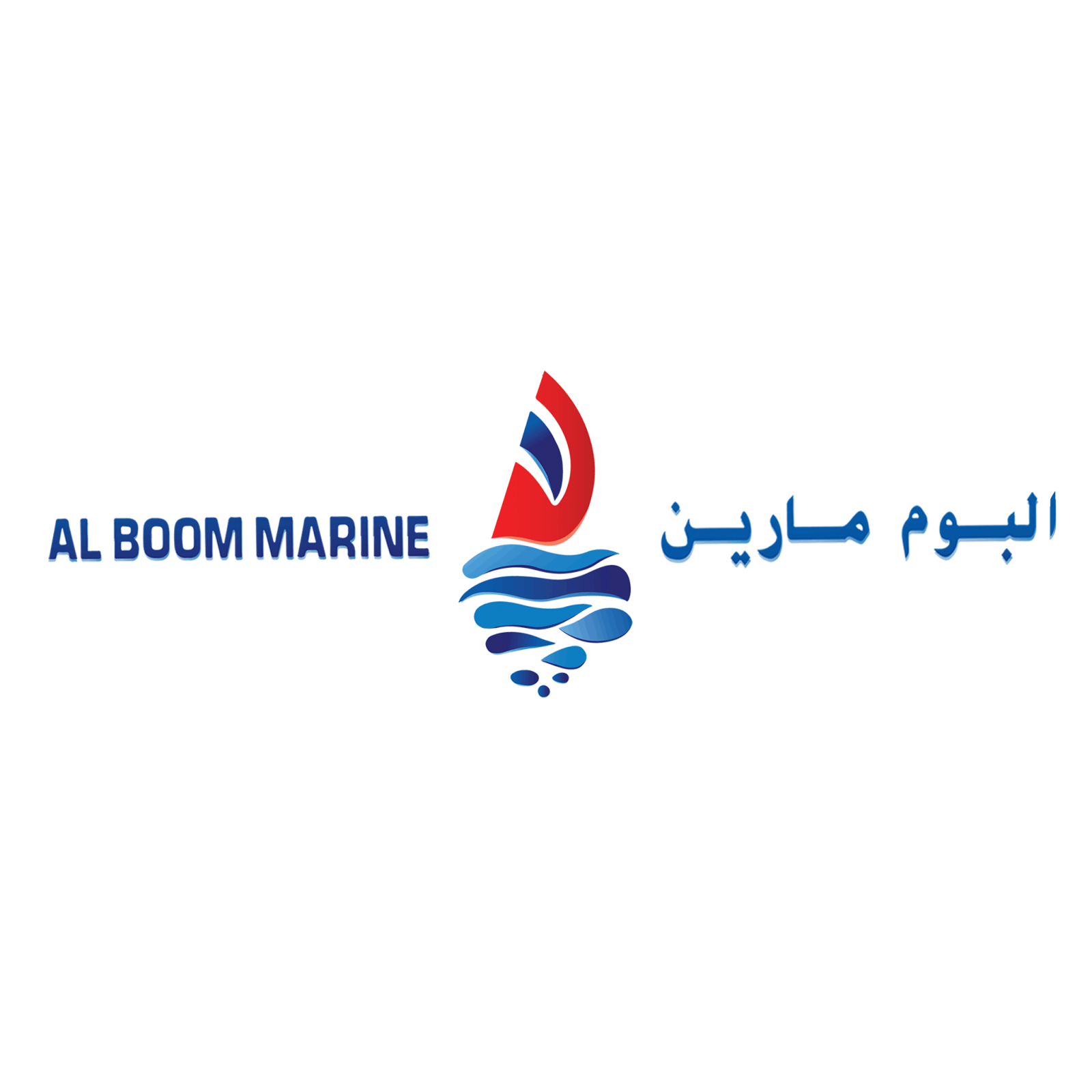 Al Boom Marine Co. Logo